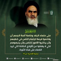 كلمات سياسية